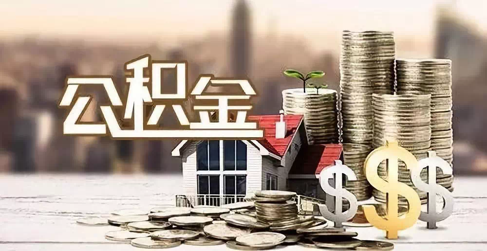 北京昌平区私人资金. 私人投资. 资金管理